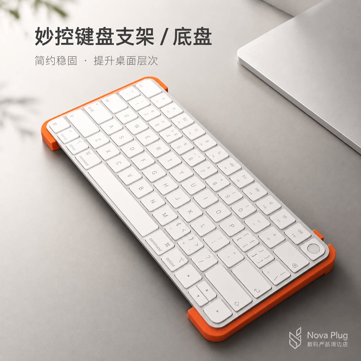 カスタムNovaプラグ式Apple Magic Keyboa - Laptop Accessories For Wrist Support のレビューと価格