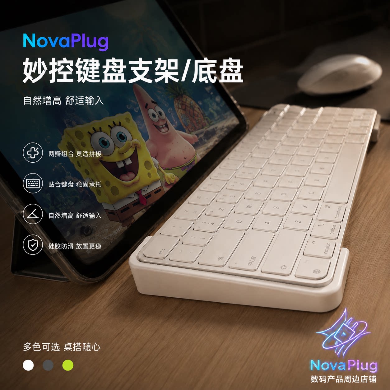 カスタムNovaプラグ式Apple Magic Keyboa - Laptop Accessories For Wrist Support のレビューと価格
